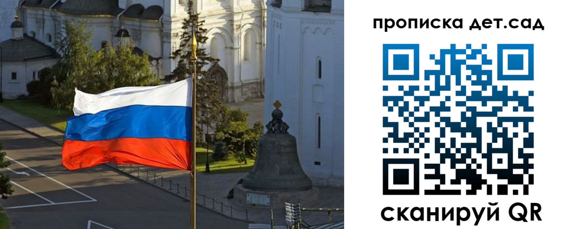 регистрация в ЕАО